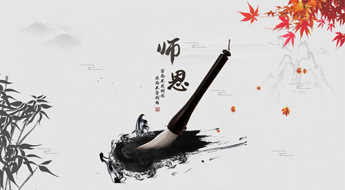 课堂_副本.jpg