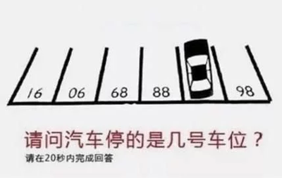 数学题3.png