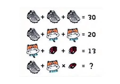 数学题4.png